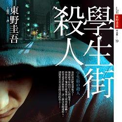 生活‧簡居‧生活