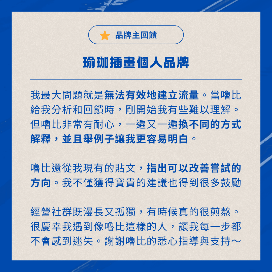 選擇障礙的嚕比｜學習x書本x生活