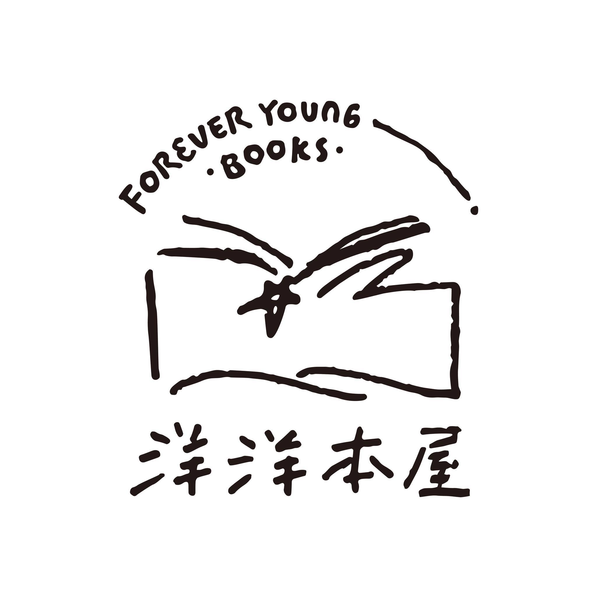 高雄 | 洋洋本屋