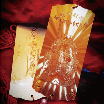 香山財神廟 結緣請供