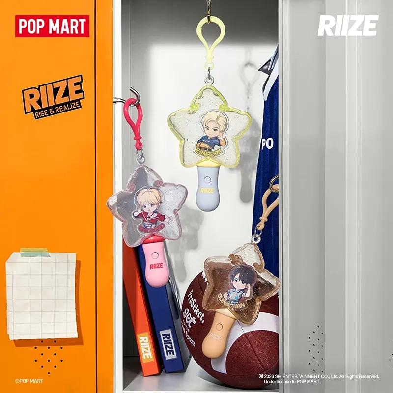小羊羊🐑 RIIZE珍藏系列發光掛件盲盒