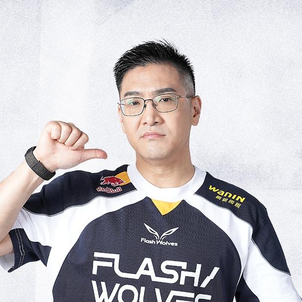Flash Wolves 閃電狼職業電競隊 向玉麟