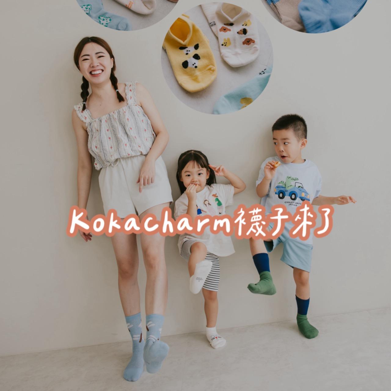 ☞  Kokacharm 韓國童襪 / 04.20