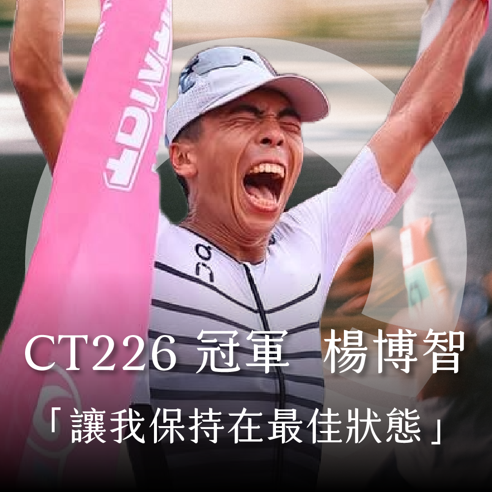 凝聚運動顧問｜結構調整 × 訓練中心