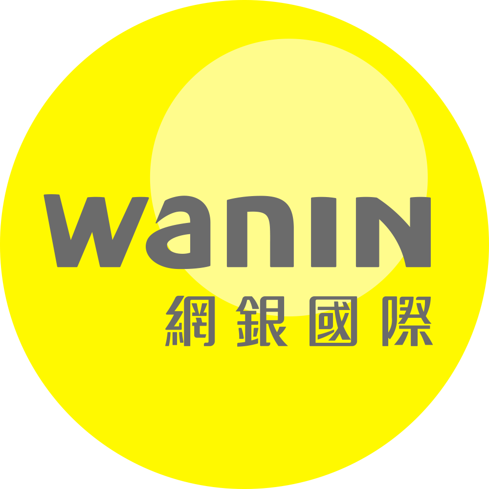 WANIN 網銀國際