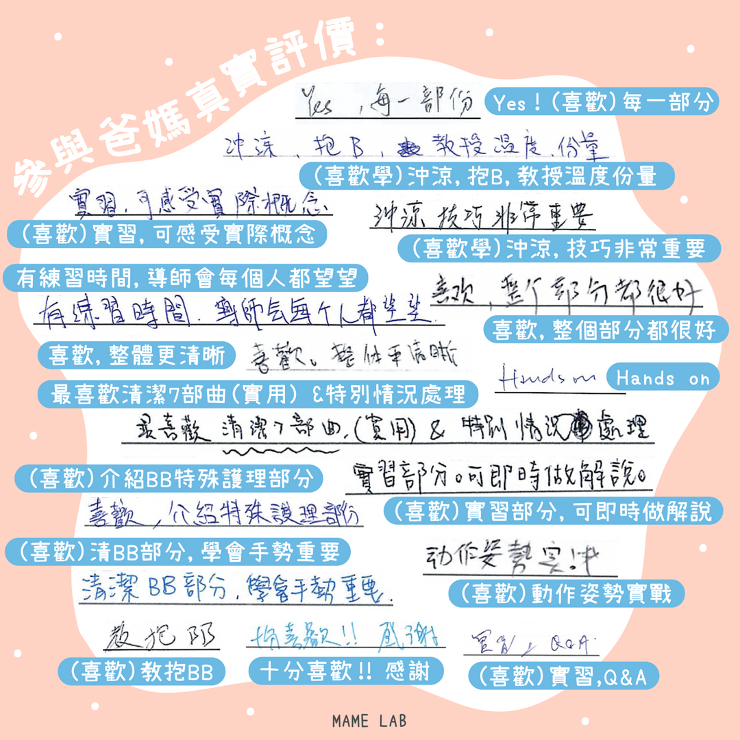 ✦ 𝗺𝗮𝗮𝗺𝗮𝗮𝗰𝗮𝘁 𝗯𝘆 𝗠𝗔𝗠𝗘 𝗟𝗔𝗕 ✦