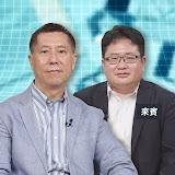 明居正 華視三國演議