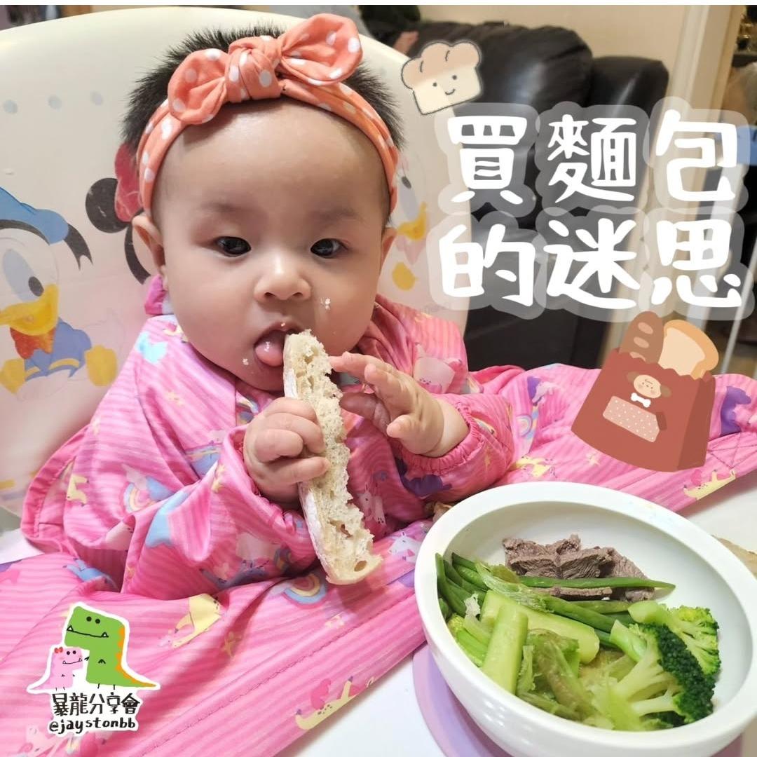 🇭🇰Jaycee暴龍媽@暴龍分享會