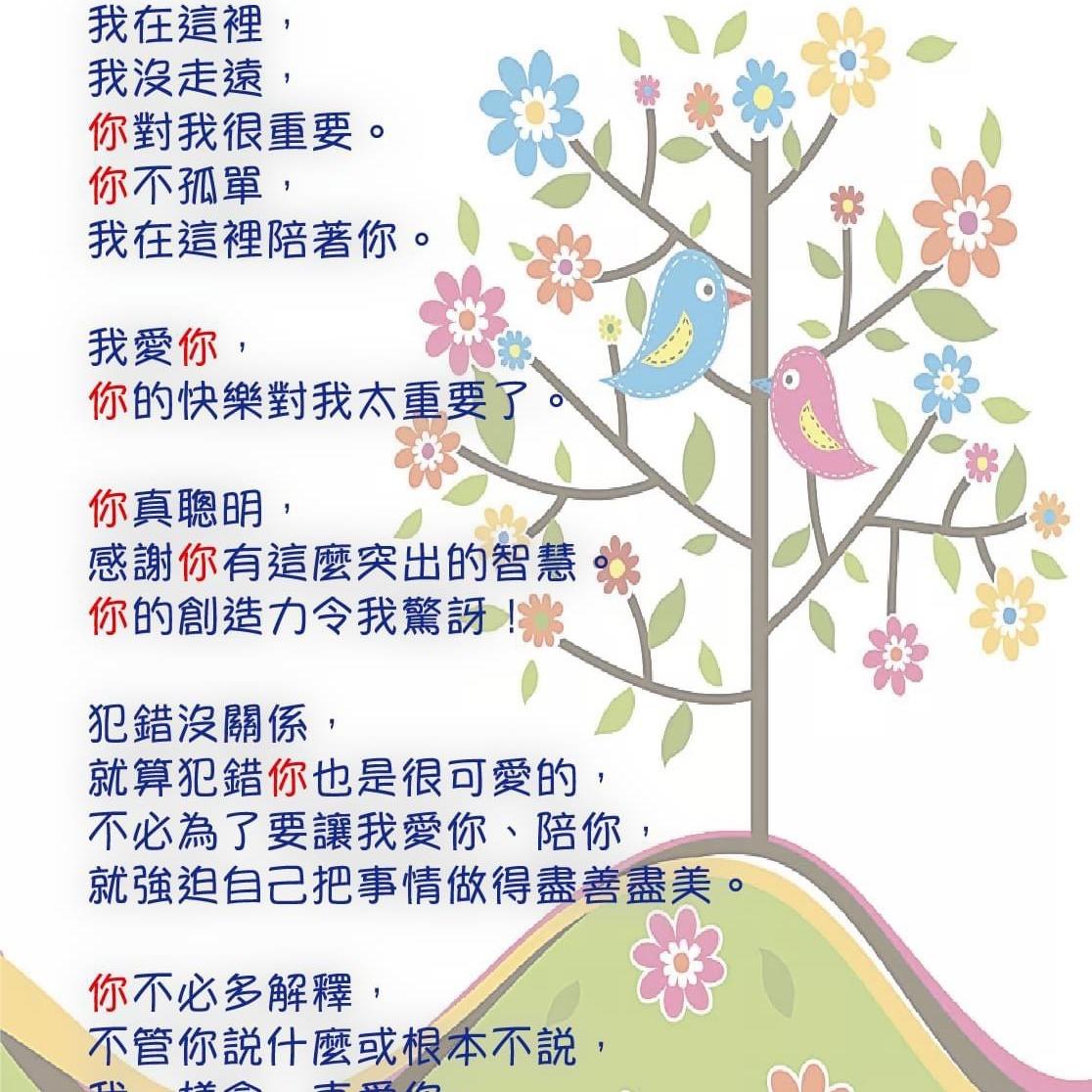 吳郁頴
