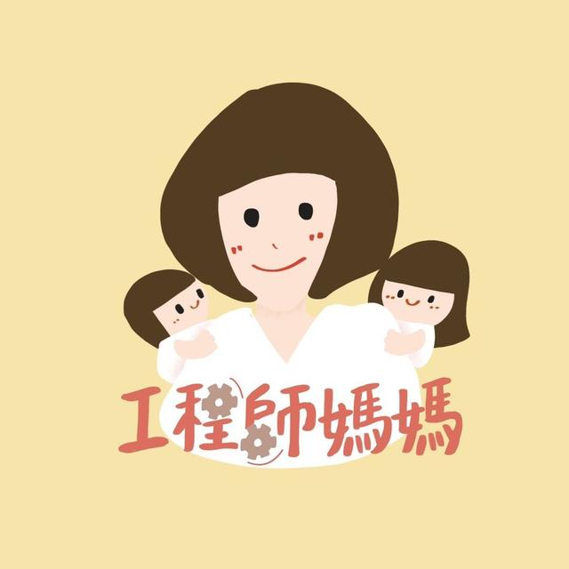 人類圖 ｜ 維妮選書 ｜ 時間管理