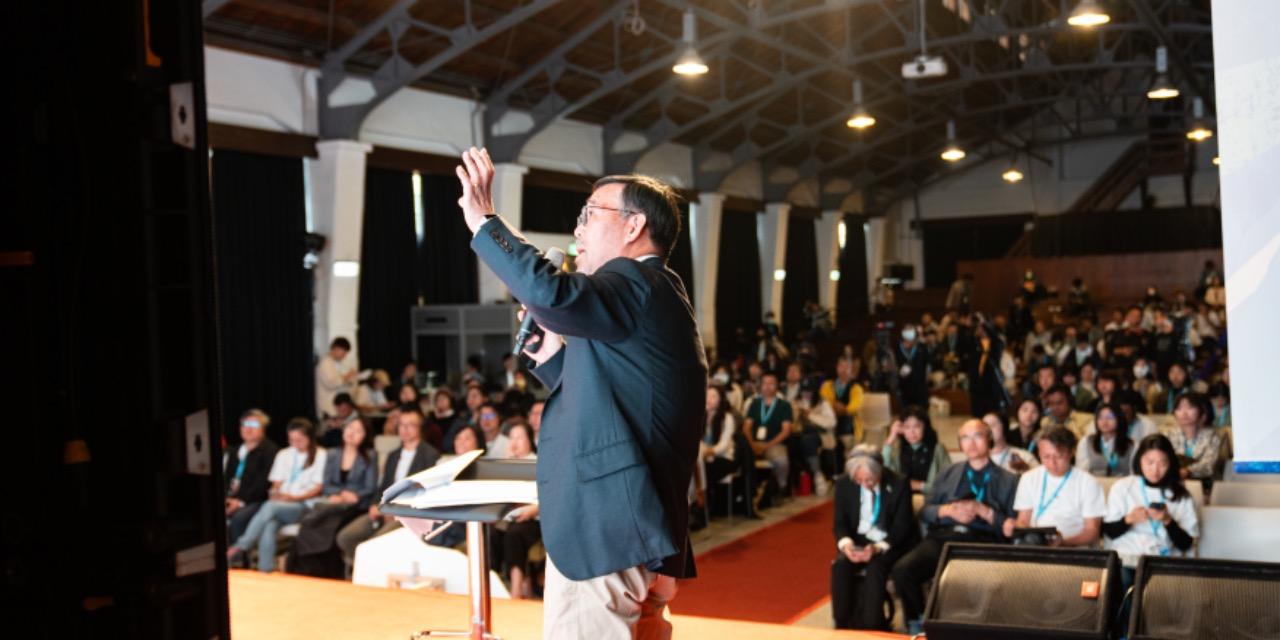 台灣地域振興聯盟 地方創生年會