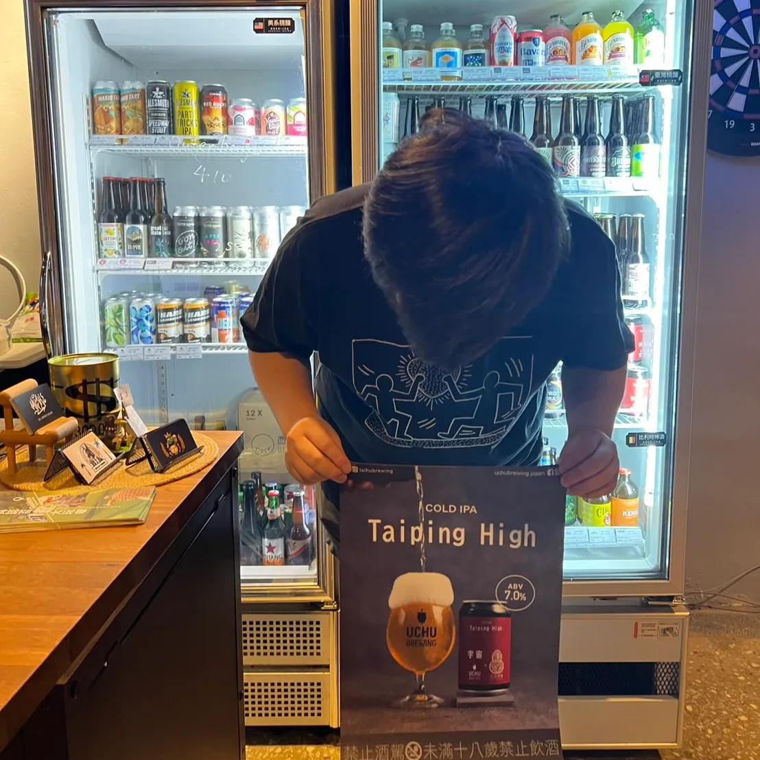 龜啤王精釀吧 Craftbeer & FoodLab