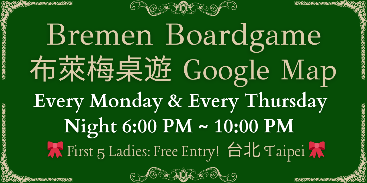 Yoshi Taipei ｜Digital Nomad｜International Party｜台灣台北｜數位遊牧活動｜国際交流会｜