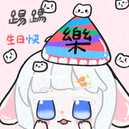 六茉 踢踢