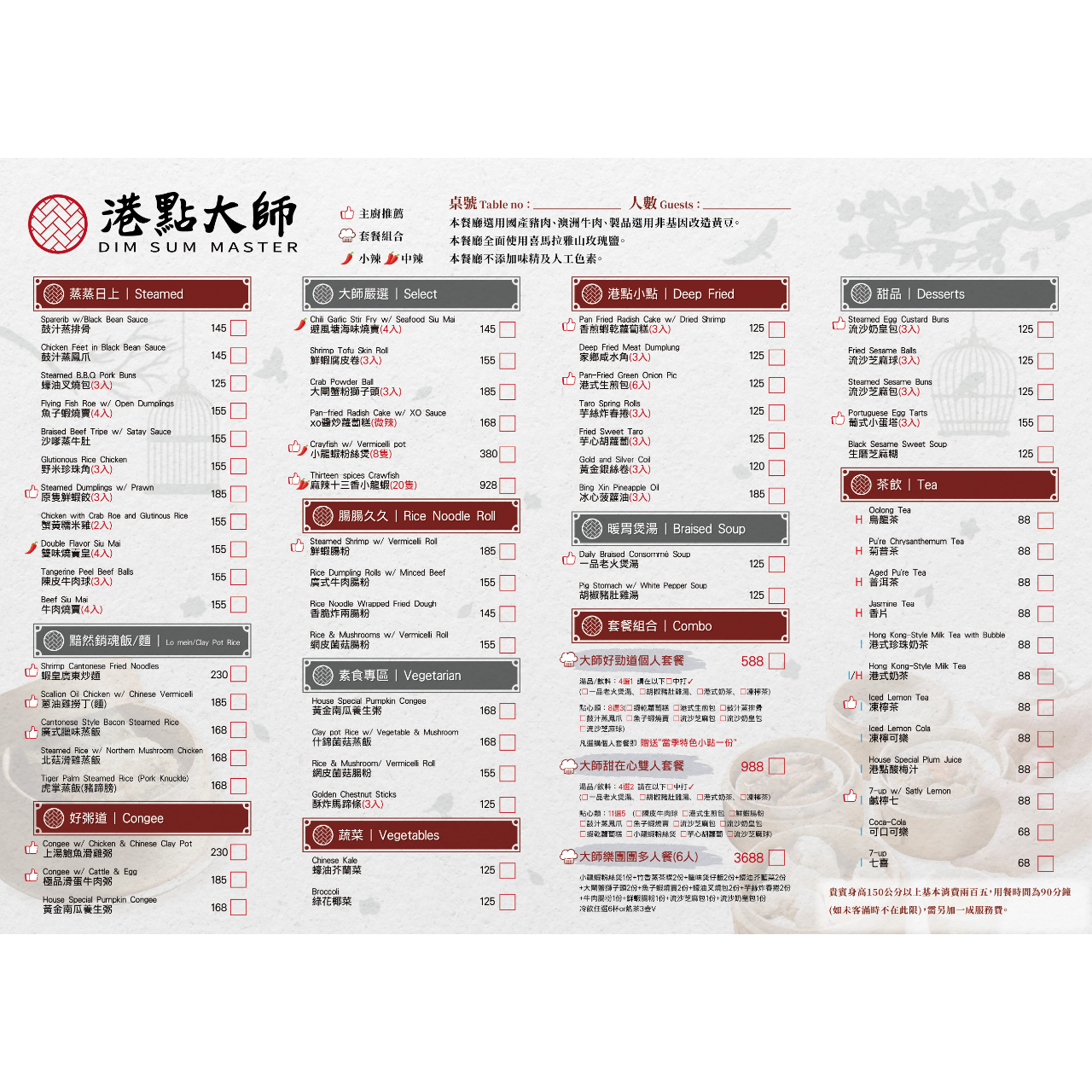 哈滋設計工作室