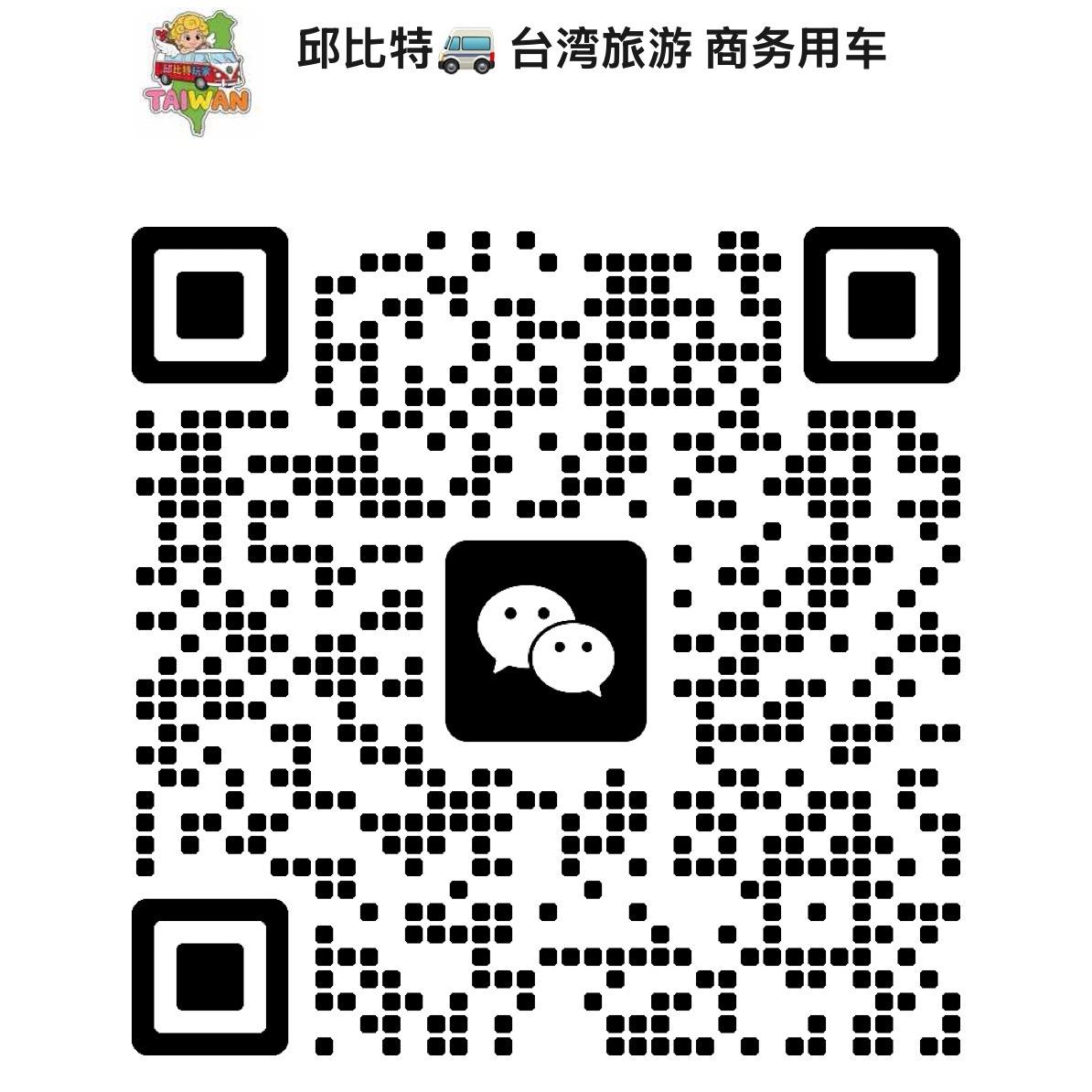 邱比特玩家Chioupid Wechat
