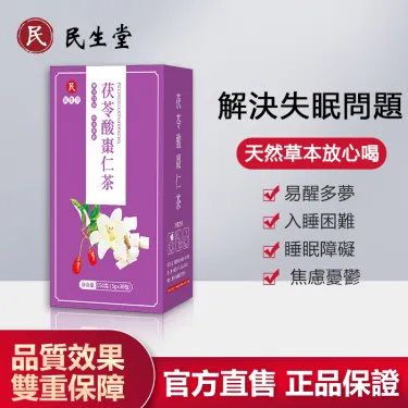 吳明珠醫師-民生堂官網