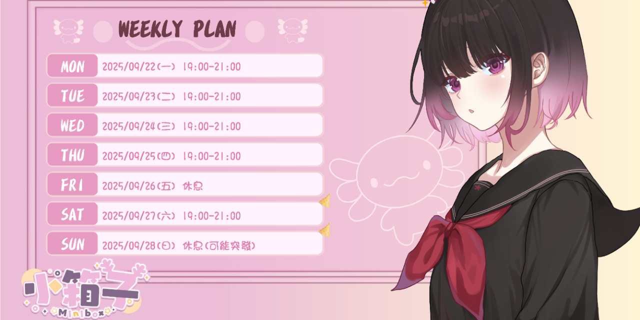 小箱子 Twitch 小箱子_