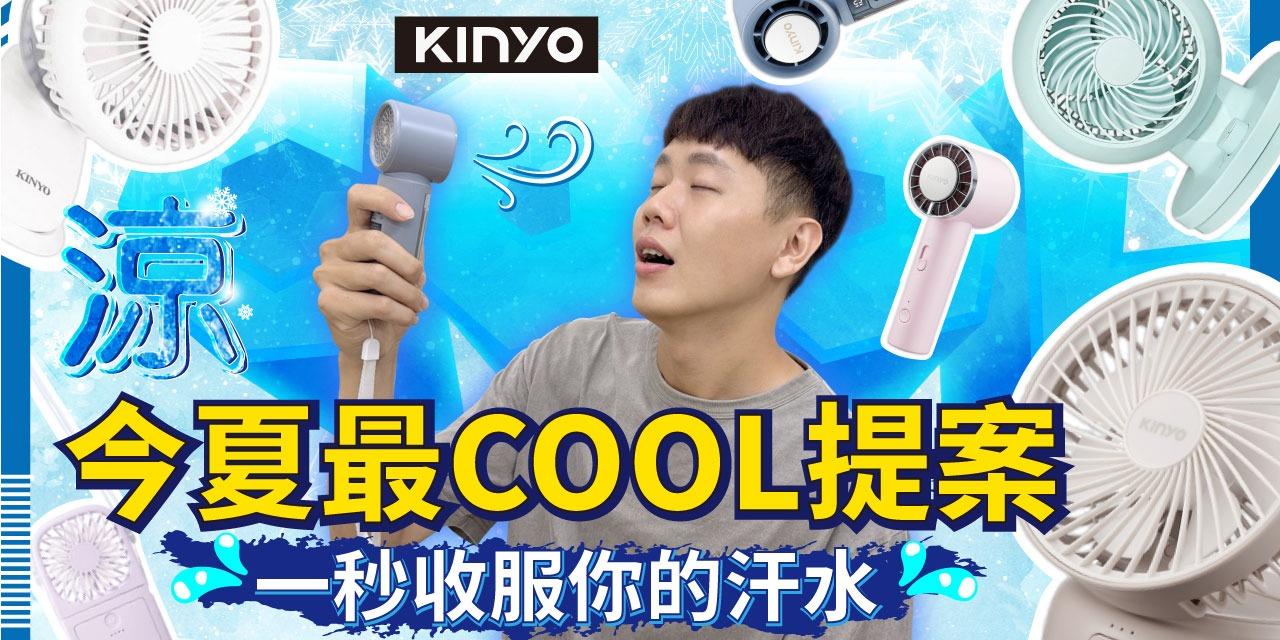 金玉堂文具知識庫