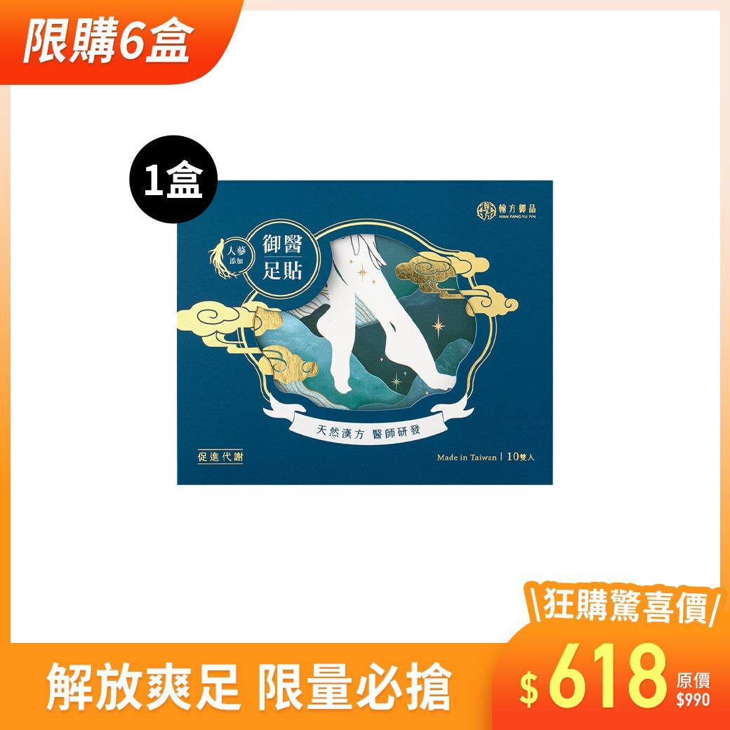 hanfang_yupin