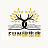 FUN肆集庫｜陪伴。讓生命閃耀