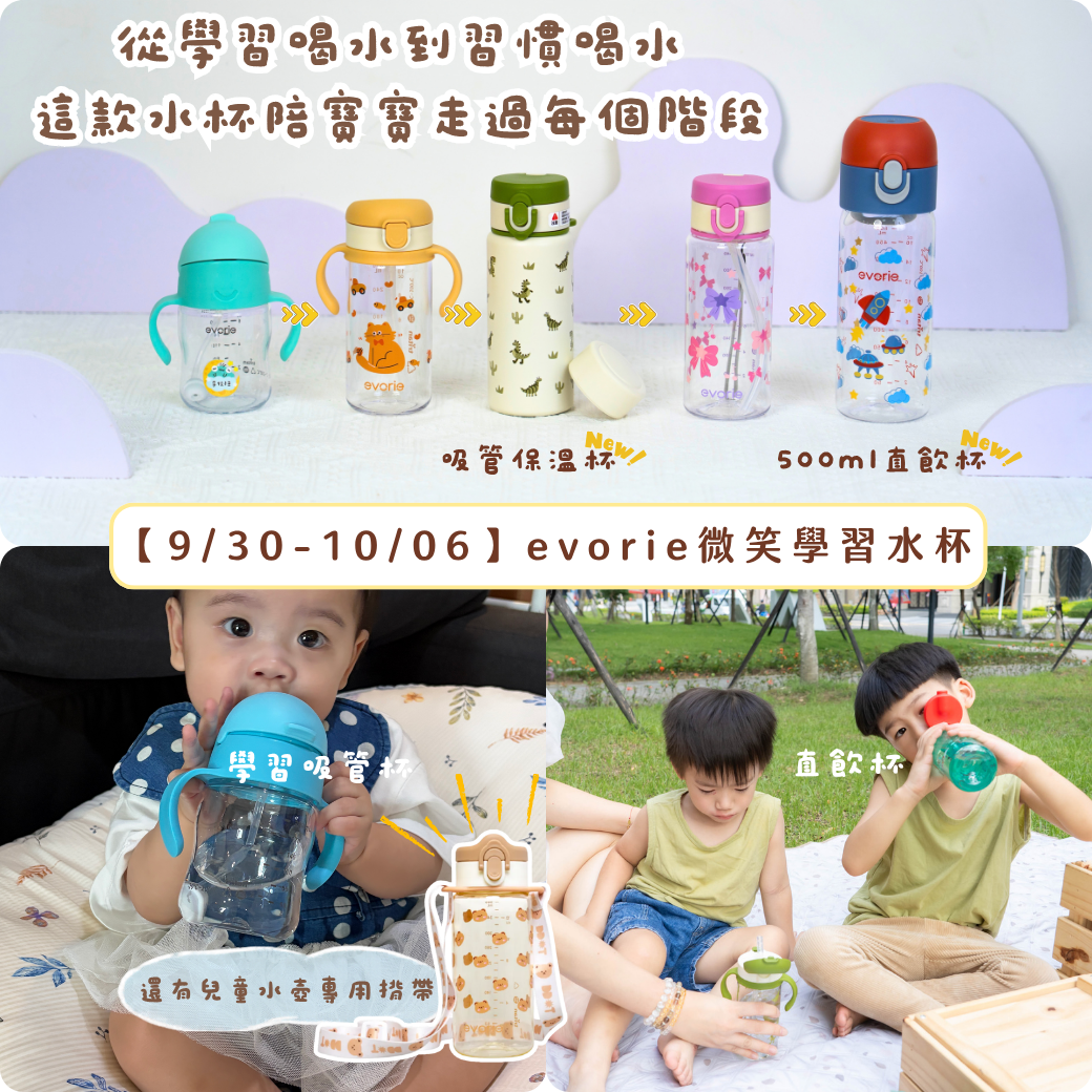 ＠chienbuy 👉🏻團購優惠點我