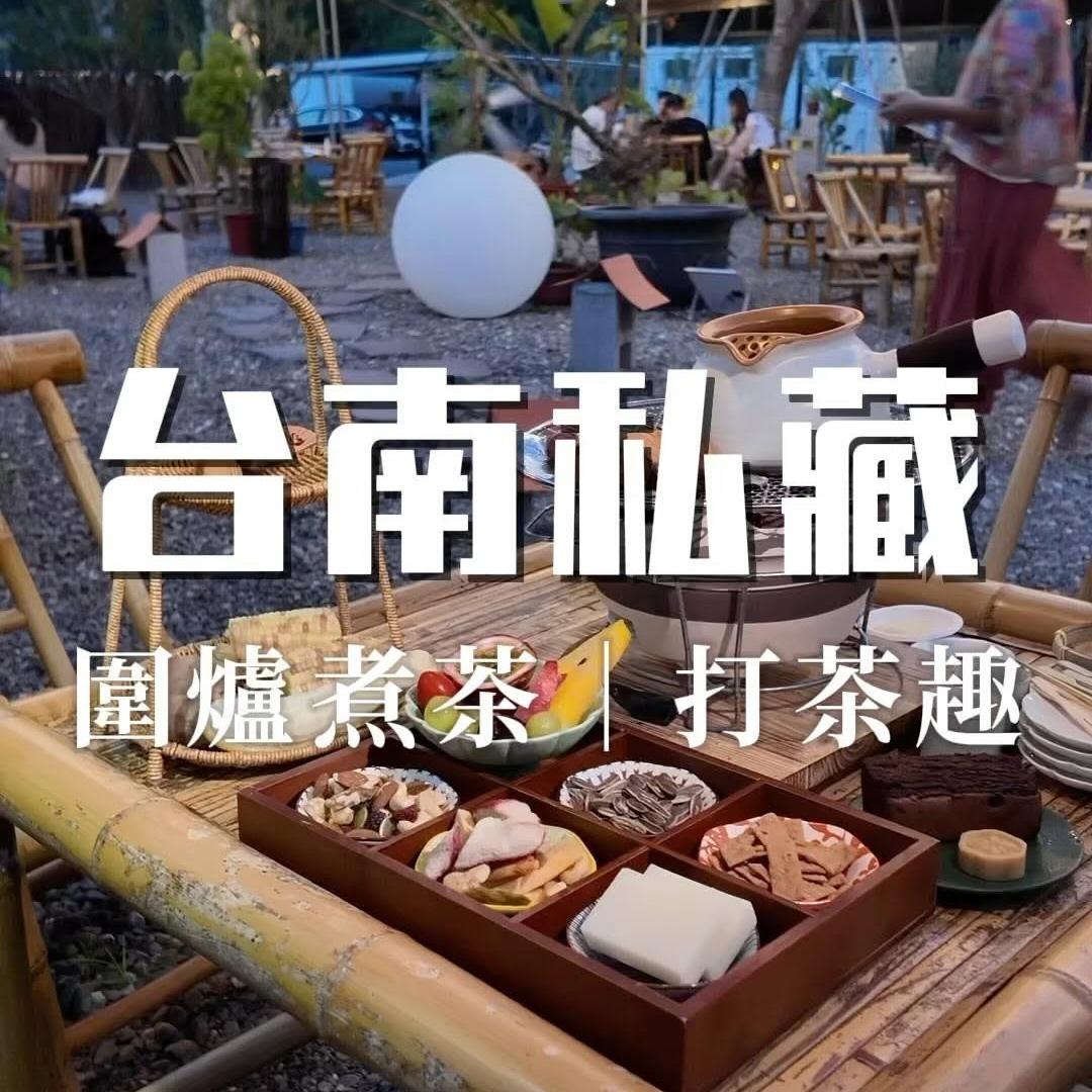 享吃樂.ʏᴜᴄʜ🍊澄∣台南美食 觀看率200萬