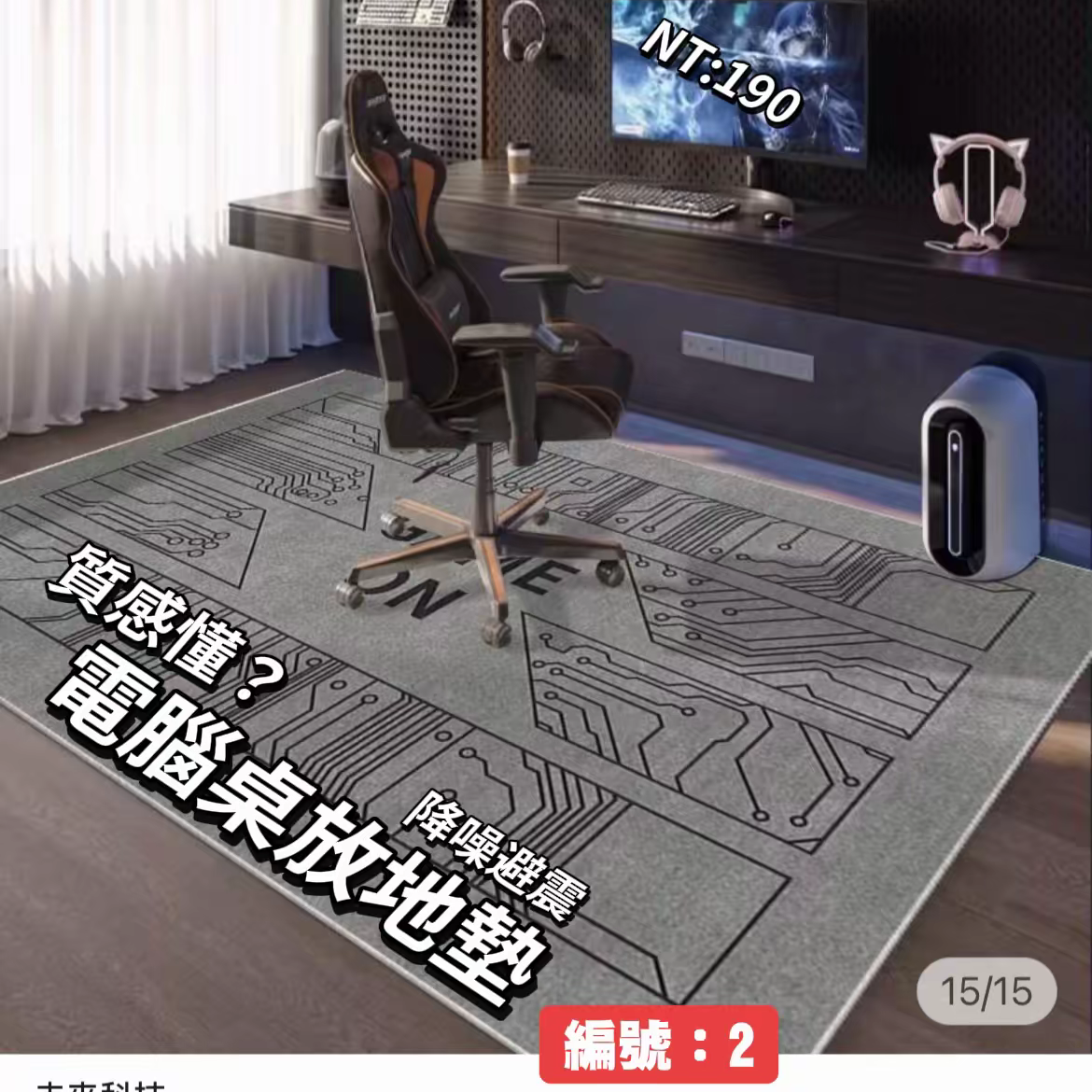 韭菜幫選|注意簡介👇 點擊進蝦皮賣場