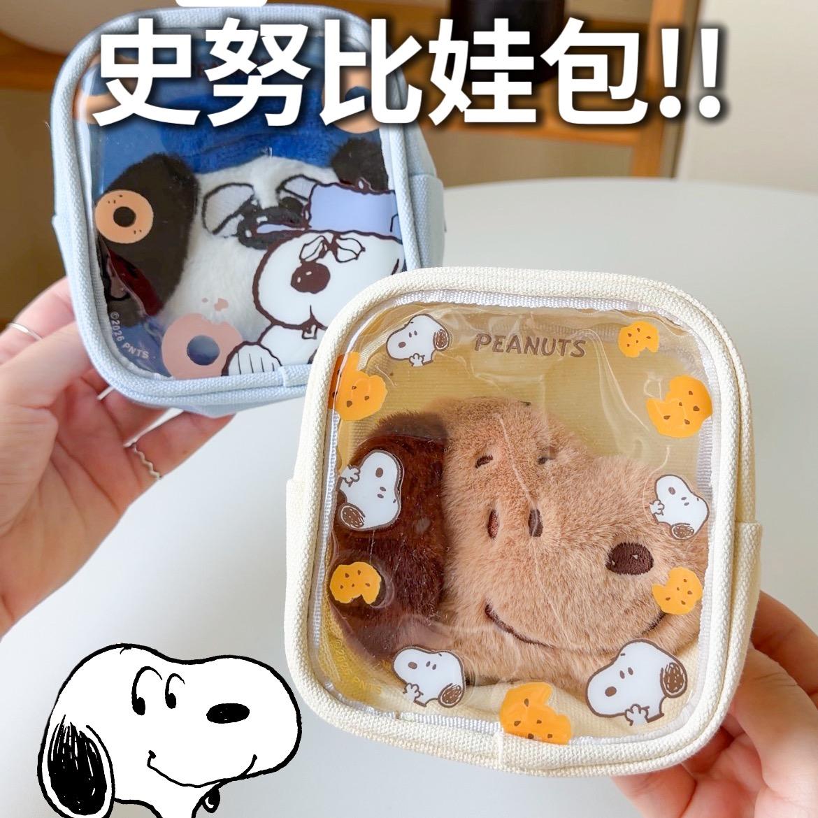 老咩吃美食/老咩的家