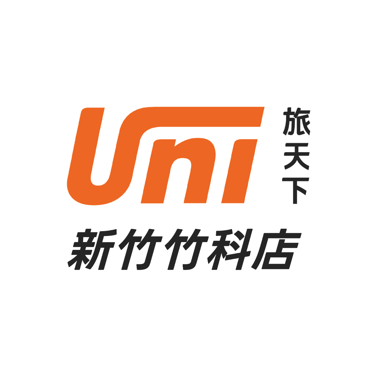 平仄旅行 Dofun Trip