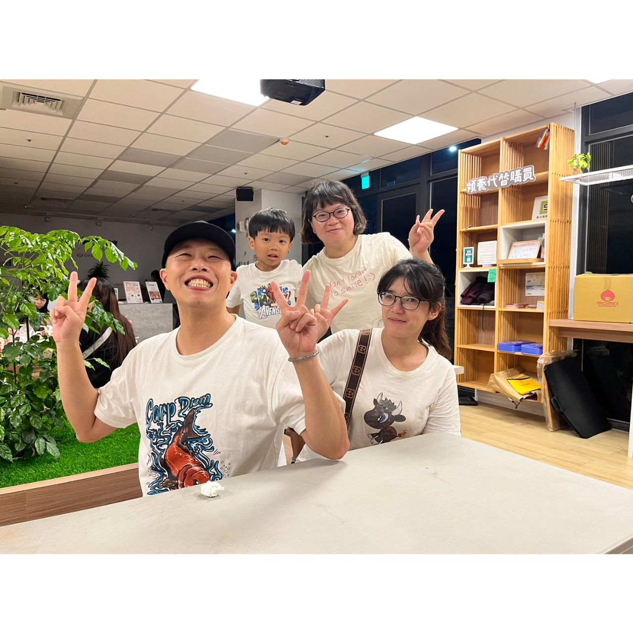 台中好宅社團計畫