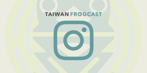 Taiwan Frogcast 🐸Insta @twfrogcast