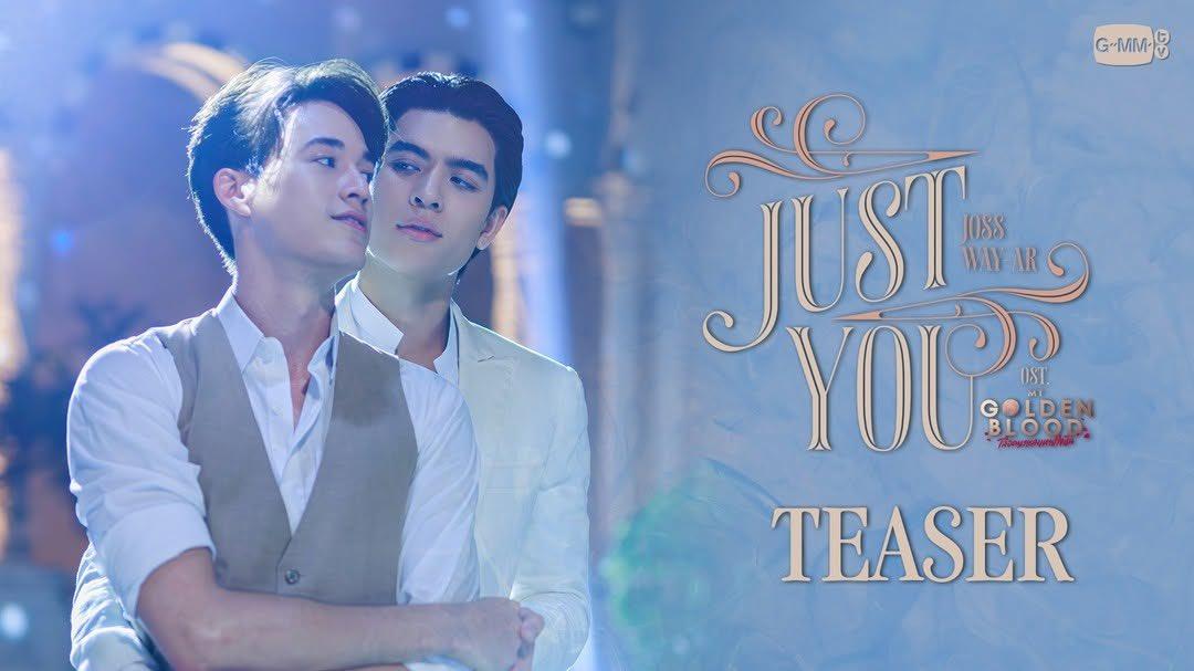 Just You Ost.MGB- Joss Way-ar
