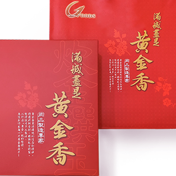 肉乾禮盒、年節禮盒、肉乾團購第一名、肉乾、肉干、肉紙、肉條、台北肉乾、台北肉干、推薦肉乾、推薦肉干、肉乾推薦、肉干推薦、肉乾送禮、肉干送禮、團購、伴手禮、結婚、訂婚、提親、喜餅、文定