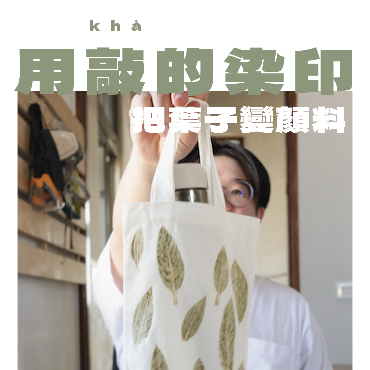 芭辣