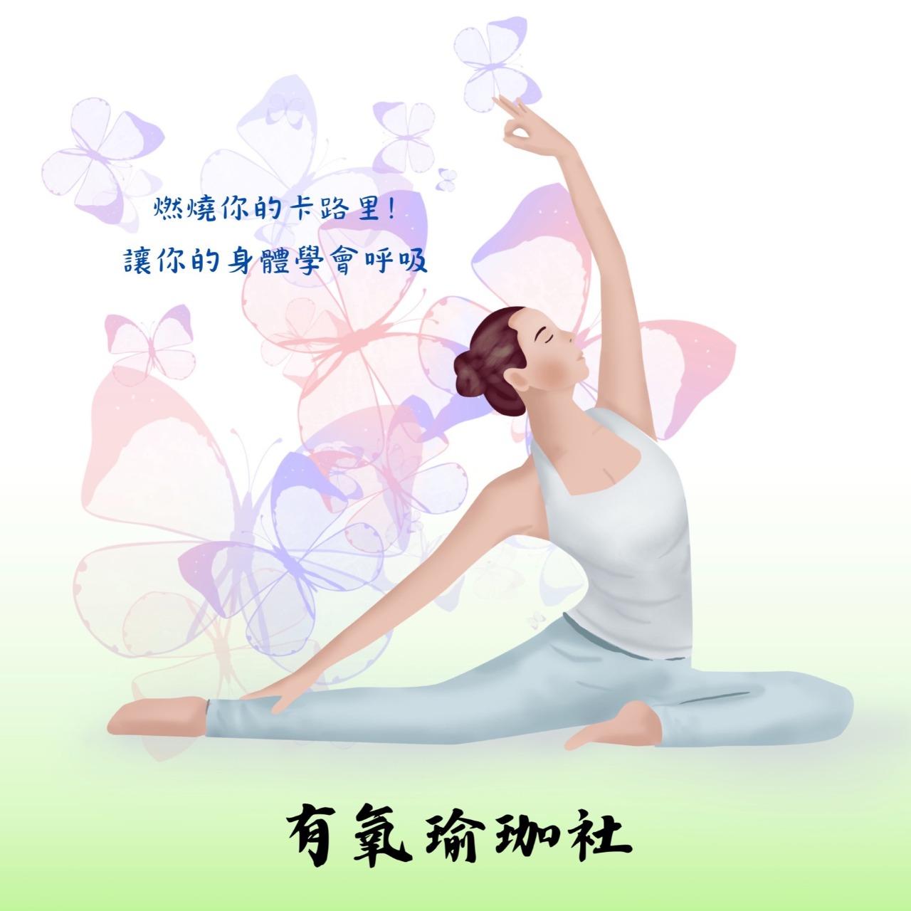 台中好宅社團計畫