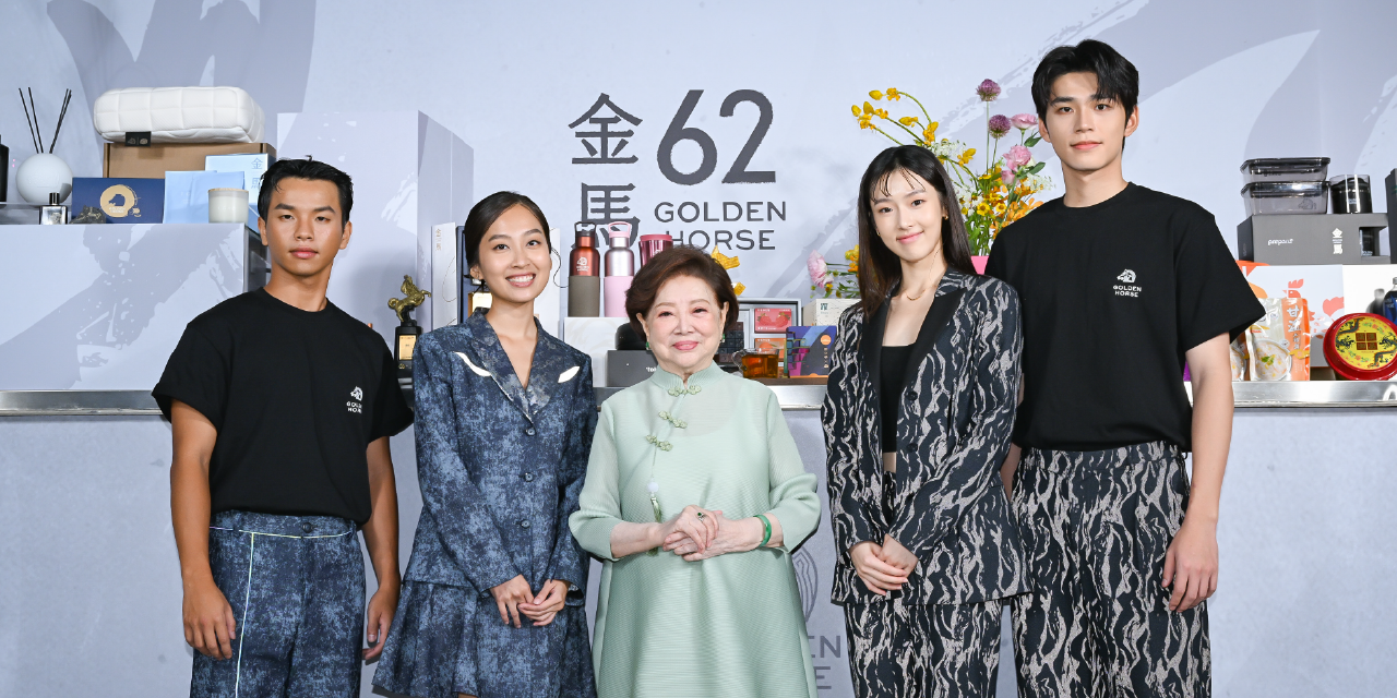 台北金馬影展 TGHFF