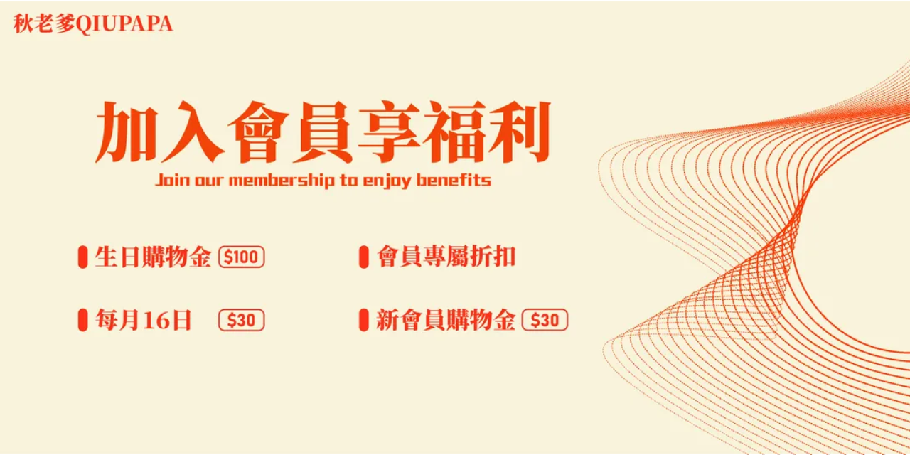 秋老爹qiupapa