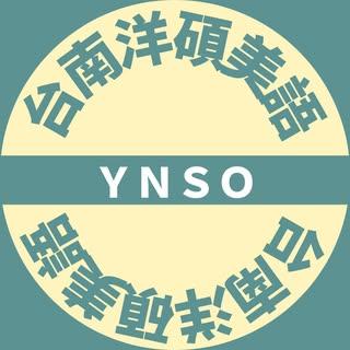 ynso.Tainan
