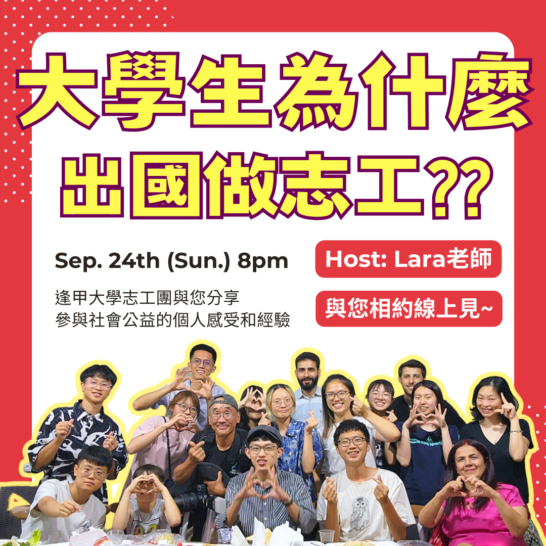 Dina Kuo Podcast封面製作