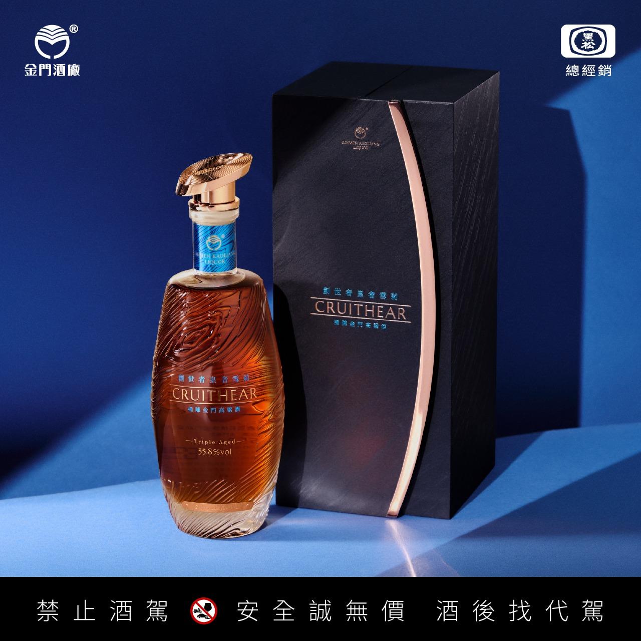 58度金門高粱酒(黑松總經銷)