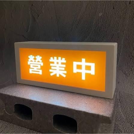 老咩吃美食/老咩的家