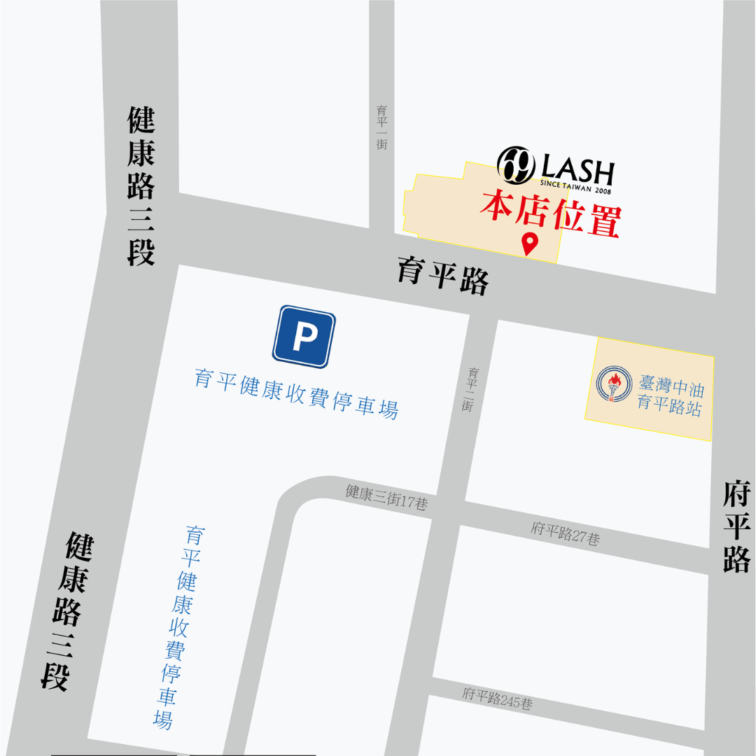 69 LASH SINCE TAIWAN 2008 #69LASH地圖