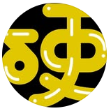 嘉義二地居 有點硬｜B面人生