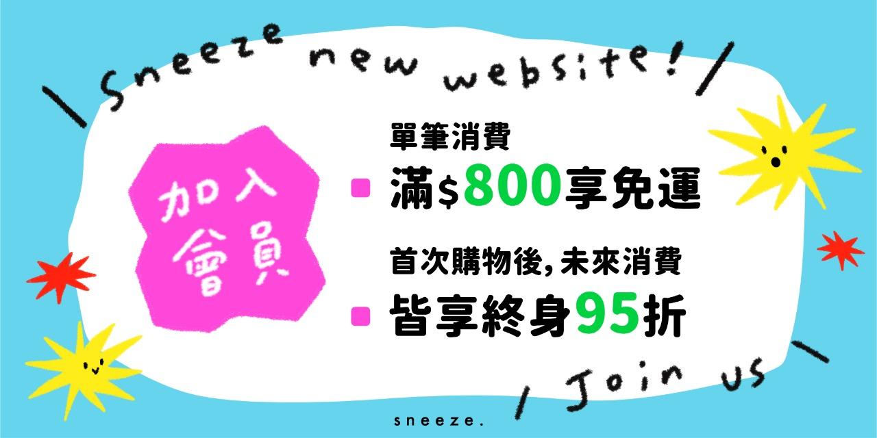 打噴嚏手機殼aka小編們の選物店 點我去官網🔗🔗🔗