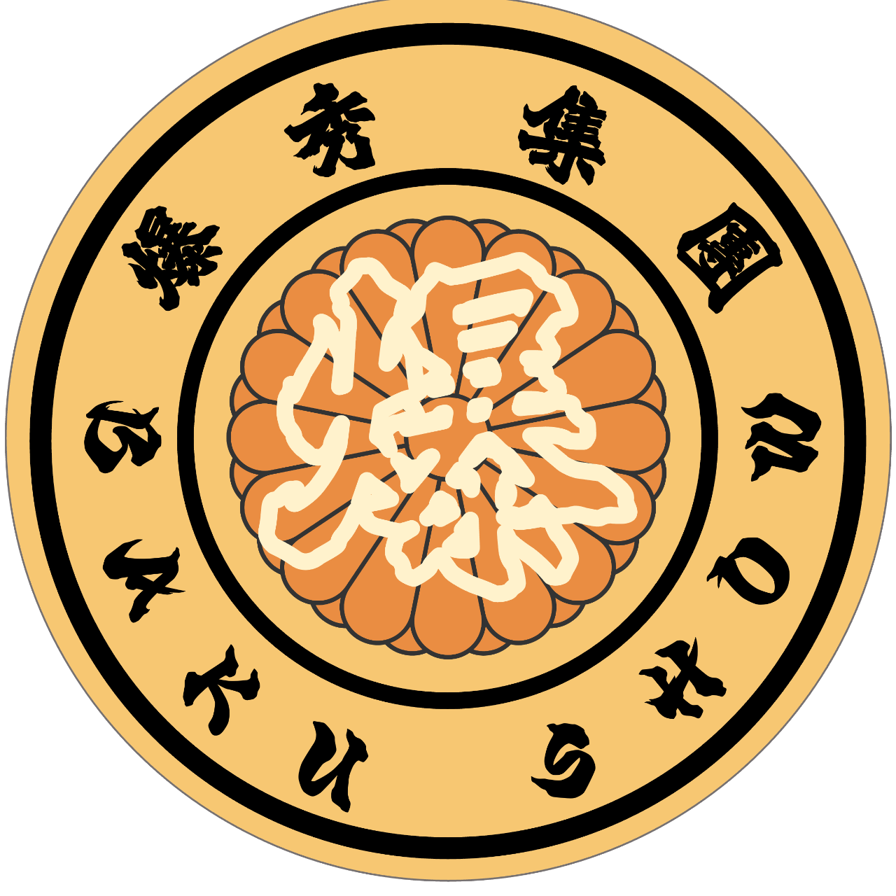 爆秀集團BaKu Show