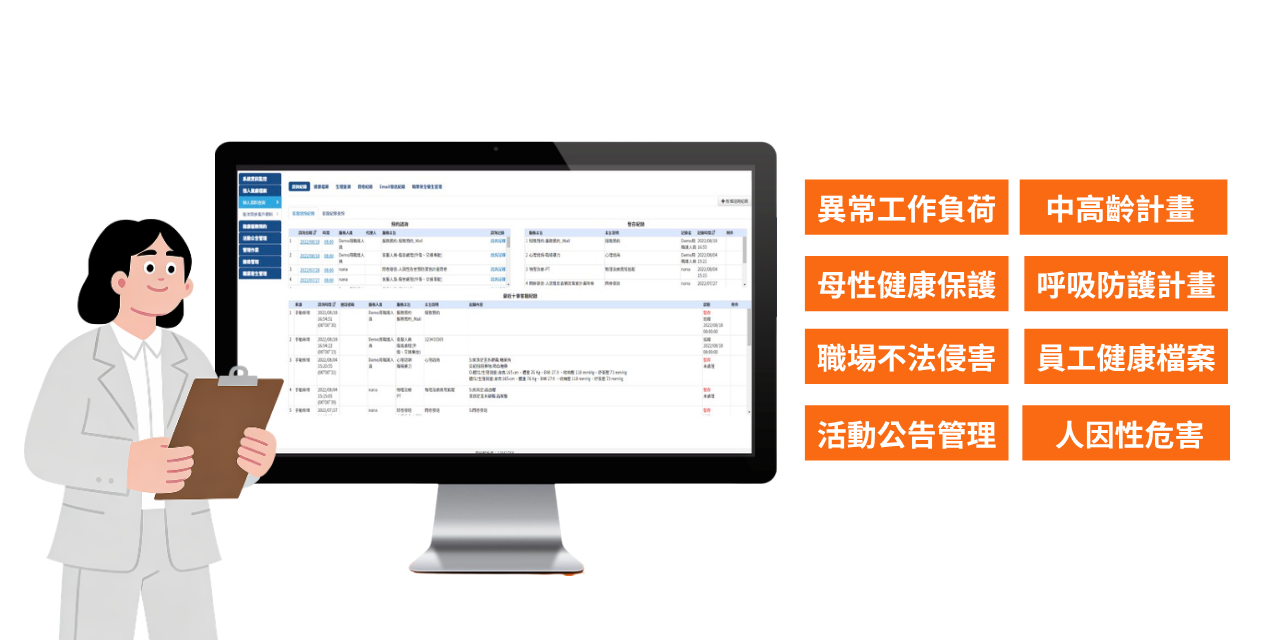 H2U pano 健康全景平台 數位健康轉型如何開始？H2U pano 一站式整合企業健檢、健康服務與數據追蹤。解決紙本數據費時、多窗口接洽繁瑣及缺乏個人化方案等痛點，協助人資高效管理並連結 ESG 永續指標。立即了解如何透過 AI 與數位科技打造企業專屬健康生態系！