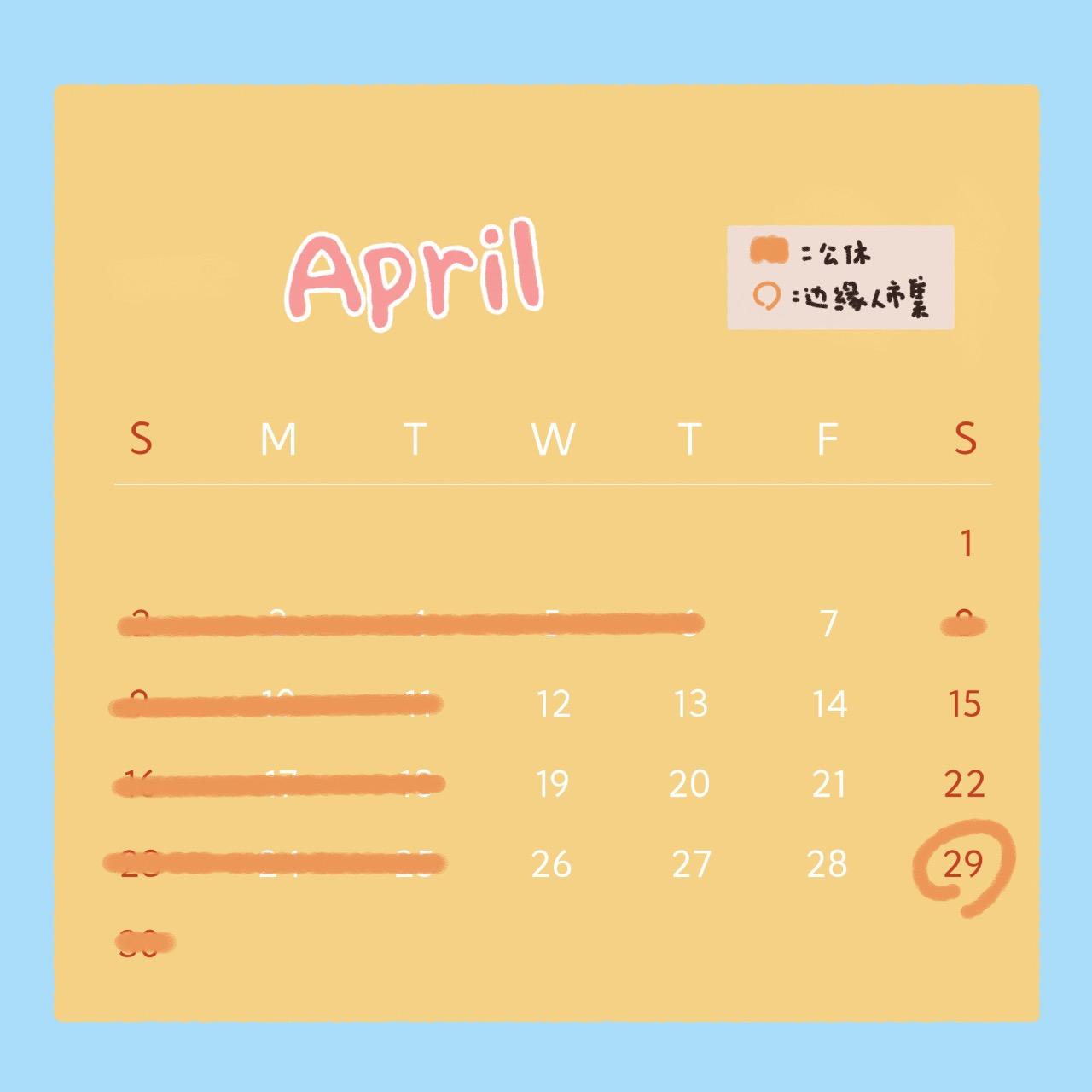 WULI CAKE 手作甜點