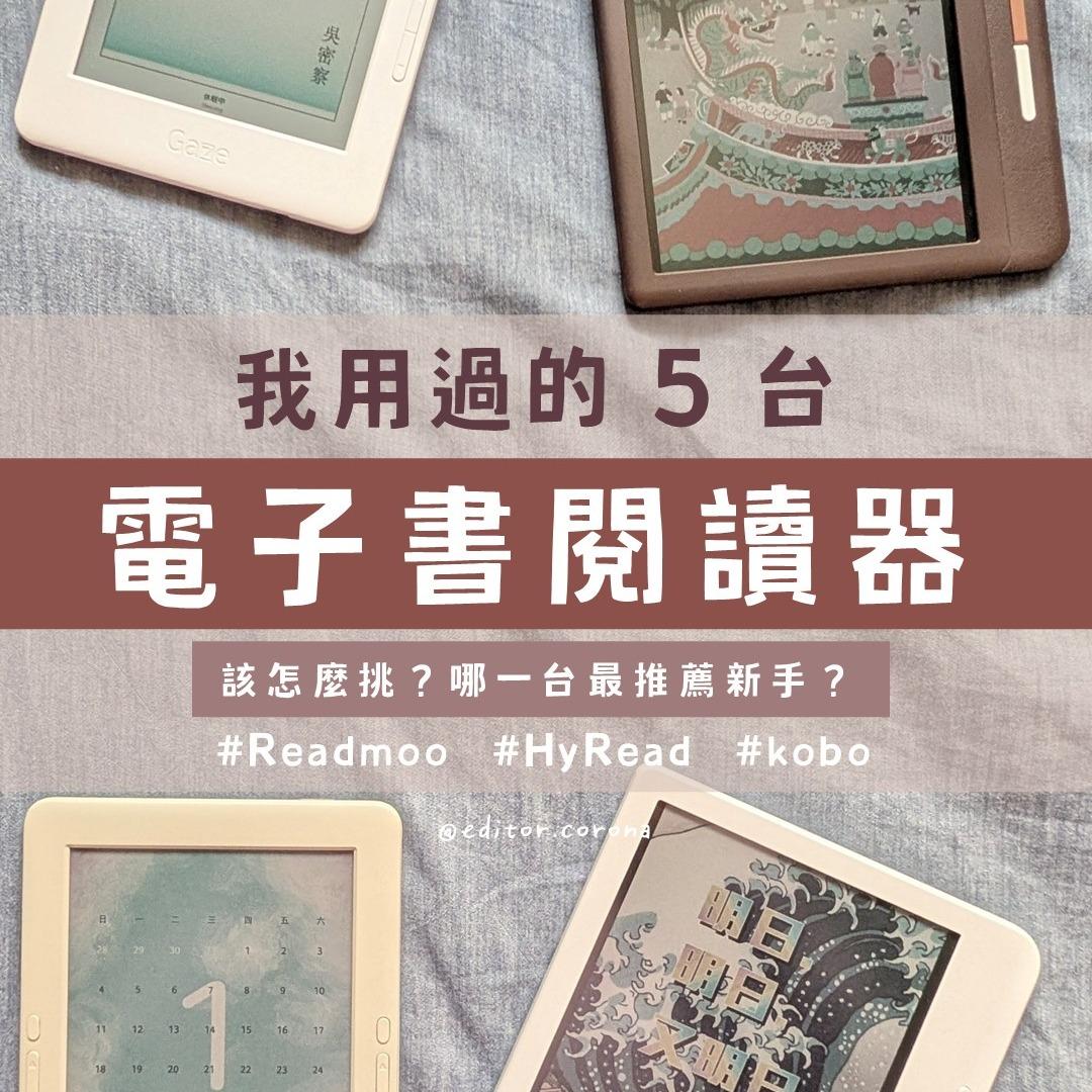 Corona可樂娜