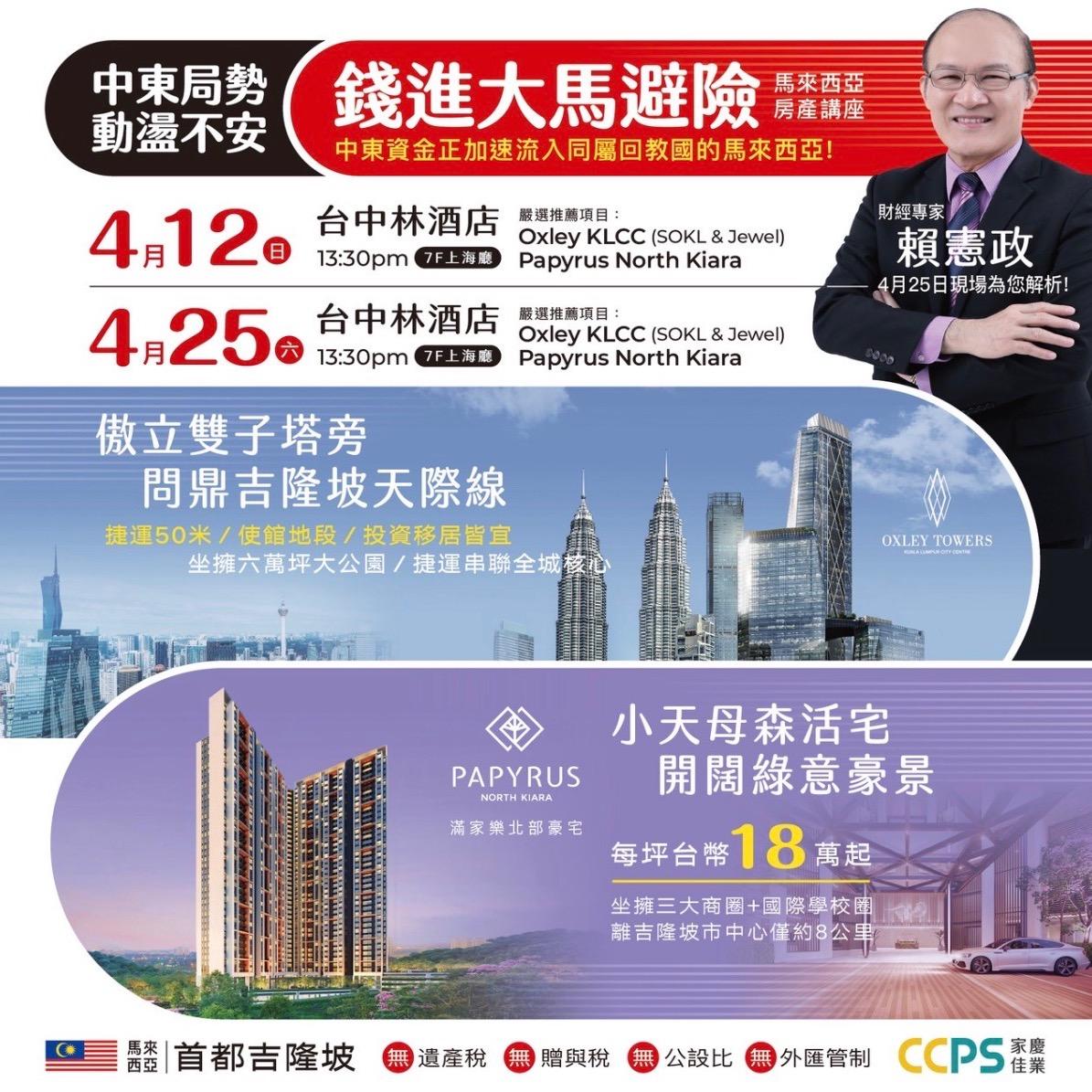 房叔 | Uncle House | 房仲自媒體短影音教學｜海外置產投資 海外房地產・投資機會・市場觀察｜海外置產與國際房地產市場觀察，帶你了解不同國家的房地產環境、投資機會與市場趨勢。  隨著全球化與資產配置觀念的改變，越來越多人開始關注海外房地產。不同城市的房價結構、租賃市場與政策環境，都會影響投資策略與資產配置方式。  內容主要包含幾個方向：  海外房地產市場觀察 解析不同國家與城市的房地產市場環境與發展趨勢。  海外置產投資邏輯 分享海外房產投資時需要考慮的報酬率、風險與資產配置觀念。  海外購屋流程與案例 透過實際案例與經驗分享，理解海外購屋可能遇到的流程與情境。  透過這些影片，可以更全面地了解 海外房地產市場、跨國置產觀念與國際房產投資機會。 讓海外置產不只是想像，而是一種更有系統的資產配置選擇